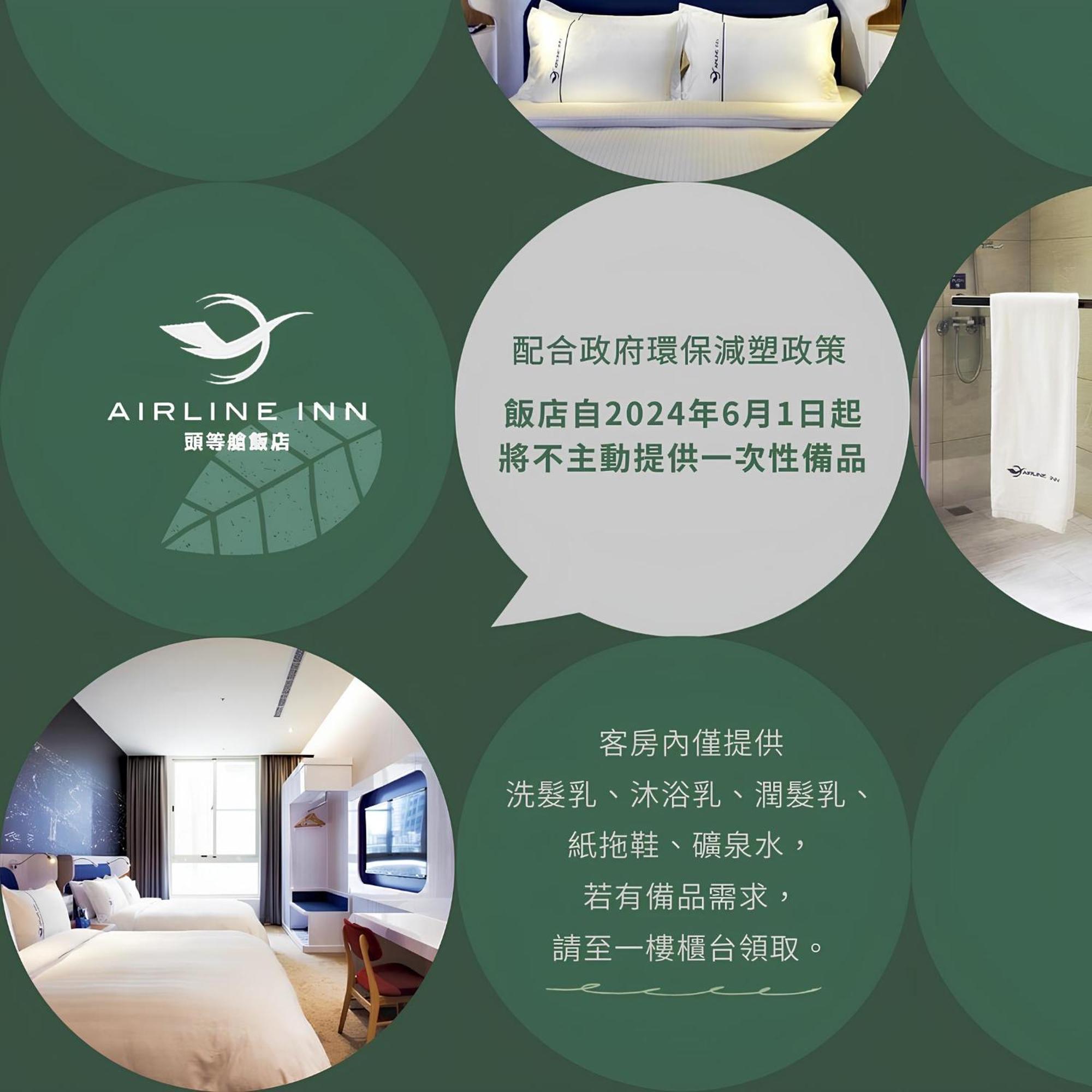 Airline Inn Green Park Way Taichung Esterno foto